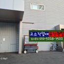 동탄산단7길 이미지