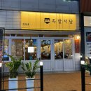 한방서당 이미지
