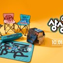 상상초월 이미지