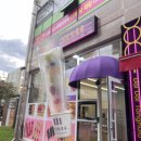 달달탕후루 이미지