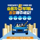 보라매 제1공영주차장 네이버블로그