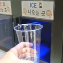 청주 탑동 커피 카페일분 대성점 저렴하고 맛있어