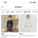 쇼핑걸즈4