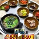 문경에프앤비 이미지