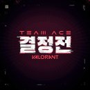 TEAM 에이스 이미지