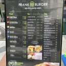 프랭크버거 마포구청역점 이미지