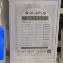 송도] 부모님 효도 선물로 딱 좋은 지루성 두피염 케어 전문점, 제니뷰티 송도(두피원) 솔직 후기 💆‍♀️✨