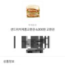 뚜레쥬르시흥 이미지