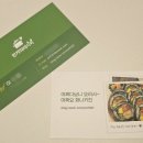 머꼬머꼬 이미지