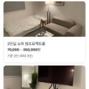 스테이히어STAYHERE
