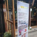 양지말화로구이식품