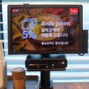 달인대보칼국수뉴코아