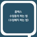 정연세무회계 이미지