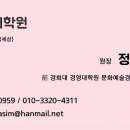 와이엠연기학원 네이버블로그