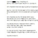 단독] '옹달샘 보이콧' 통했다…CJ제일제당 '코미디 빅리그' 광고 중단 이미지