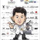 반도명품세탁소 이미지