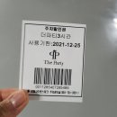 더뷔페별관 이미지