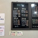 우리손왕만두 이미지