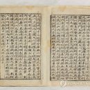 동여비고 | 四字成語 총정리 ㄷ 386 동양혈관~동영부인