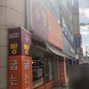 빵굽는아침 이미지
