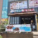 서귀포맛집코다리 이미지