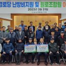 오송경로당 이미지