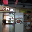 메디프렌드 주안센터 이미지