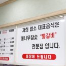 부모산가든 이미지