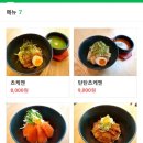 모구라식당