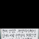 인계삼거리 이미지