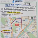 중앙공원.양지마을금호아파트 이미지