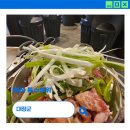 백석동대장군 | 백석 특수부위 대장군 다녀왔어요!
