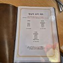 호가화 - 927 | 청라 중화요리 맛집 양도 많고 맛도 좋은 가족외식장소 추천 호가화