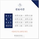 한걸음더치과의원 이미지