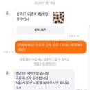 쌀로디 | 양산 두쫀쿠 추천 쌀로디 예약 후 구입 솔직후기 최애 두쫀쿠