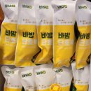 농업회사법인 온샘 주식회사