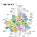 서울연세학원