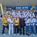 마스터즈 태권도장 이미지