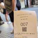 마트 오이소 | 아빠랑 함께한 2박3일 삿포로 여행기 !-3일차(오이소카이센동, 오도리공원,키노토야,유바리멜론검역기)