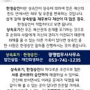 대구용산동우체국 이미지