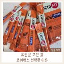 맥스 | 락토핏 코어맥스 후기│락토핏 골드·슬림·혈당케어 비교 후 선택한 이유