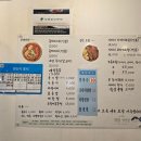 장식당 이미지