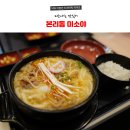 미소야(본리점) 이미지