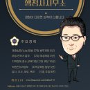 행정114 행정사사무소 이미지