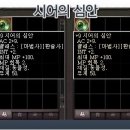 심안 이미지