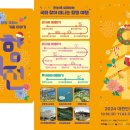 국화문화기획 이미지