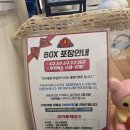 무궁화양과점