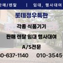 인평중학교 이미지