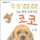 중앙보청기 이미지