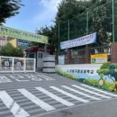 구립구암어린이집